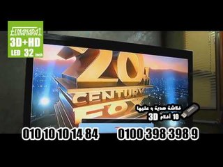 شاشة ناشونال ياباني 32 بوصة بضمان 5 سنوات + 4 نظارات 3d + فلاشة بها 10 أفلام 3d فقط بـ 1750 جنيه