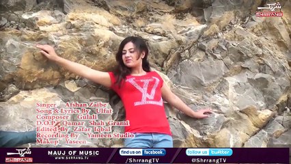 Ulfat by Afshan Zaibe