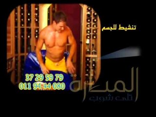 اعلان غرفة الساونا المحمولة صغيرة الحجم تستخدم فى اى مكان 555 من المنارة تلى شوب