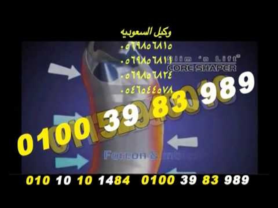 بدى سانتا للرجال الذي يخلصك من الكرش نهائيا يحر...
