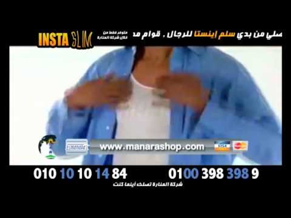 بدى انستا للرجال يخصلك من الكرش نهائيا ويجعل جس...