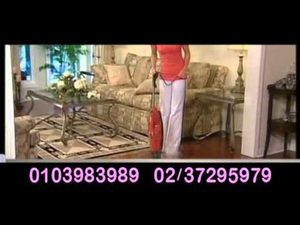 اعلان الممسحة البخارية اتش 2 اوه بتنضف كل حاجه...