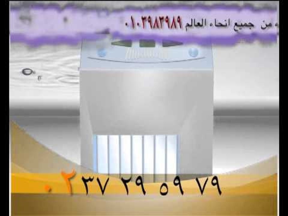 اعلان مبرد الهواء اوميكس السنغافورى الذى يعمل ب...