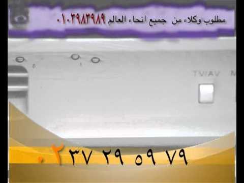 اعلان استبدال تلفزيون القديم ب 2 تلفزيون ناشونال 12 و 14 بوصة 999 من شركة المنارة تلى شوب