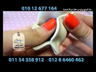 اعلان صلصال كوكى للاطفال امن وصحى ولا يسبب الامراض للاطفال