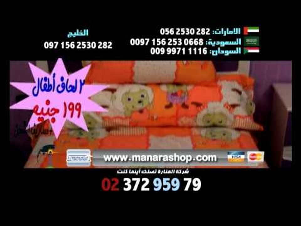 شنطة ديزنى لاند 2 لحاف اطفال فرو تركى و 2 ملاية...