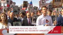 Vladimir Poutine prend la tête de la marche du Régiment immortel à Moscou avec une photo de son père