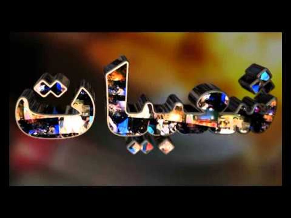 برومو قناة شعبيات الفضائية بصمة ابداع فى الغناء...
