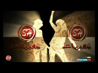 مصطفى الدجوى راكبة العربية رايحة اسكندرية عاملة اجنبية كله فى شعبيات كليبات حصرية واغانى شعبية