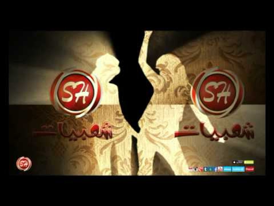 مصطفى الدجوى راكبة العربية رايحة اسكندرية عاملة اجنبية كله فى شعبيات كليبات حصرية واغانى شعبية