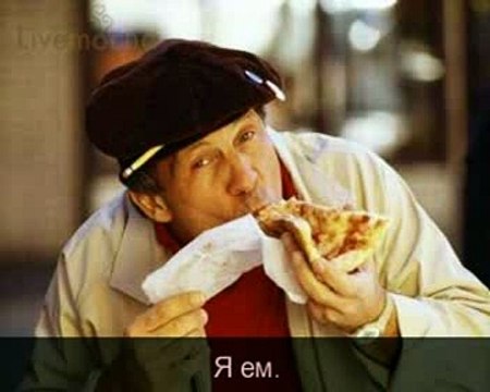 Курс английского языка Livemocha. 12. Спряжение [2011]