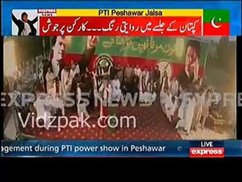 PTI Peshawar jalsagah after Imran Khan's arrival Exclusive Aerial View