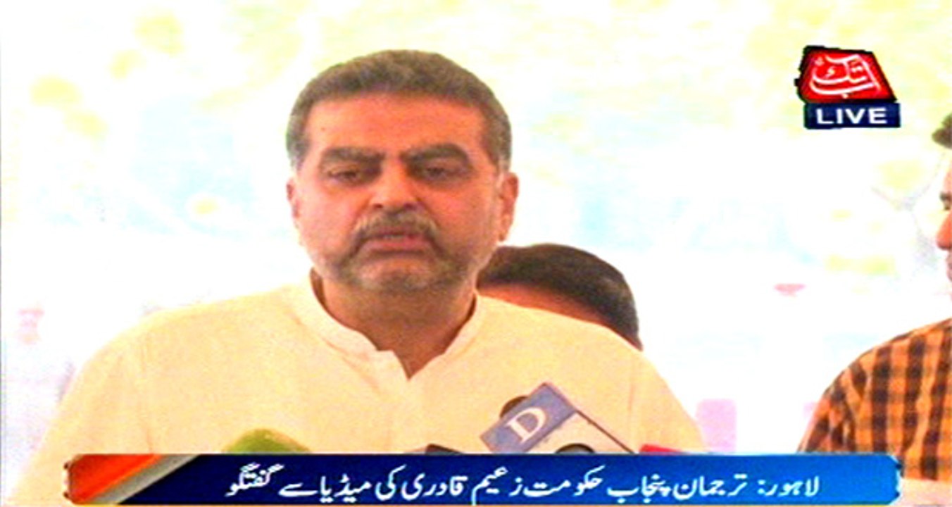Lahore: Punjab Government spokesman Zaeem Qadri media talk