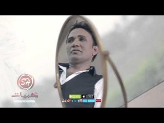 النجم هشام عدلى  اخراج هيثم عنتر قريبا وحصريا على شعبيات Hesham Adly Soon