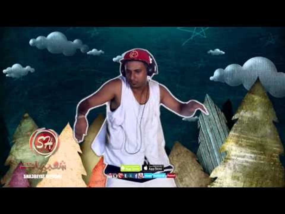 بصلة وباسم وسوستا مهرجان هدى وعدى قريبا وحصريا...