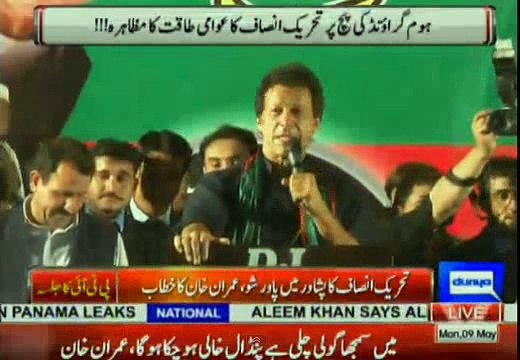 Imran Khan Makes Fun of Nawaz Sharif, Fazal ur Rehman and Akram Durrani