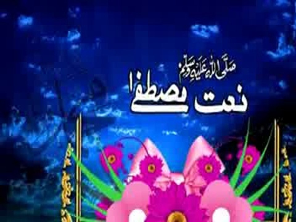 Album 2016 Qari Anas Hassaan Qadri_Sohna Muhammad Sare Nabiyan Da -