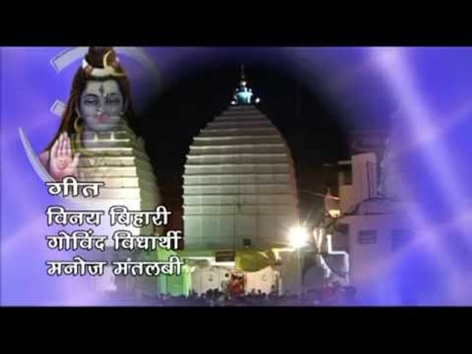 Casting -Devghar Shobhela Sawan Me -Pawan Singh-Bhojpuri Kawar Bhajan 2015