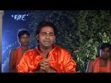Chalele Sange राम लक्ष्मण  -Devghar Shobhela Sawan Me -Pawan Singh-Bhojpuri Kawar Bhajan 2015