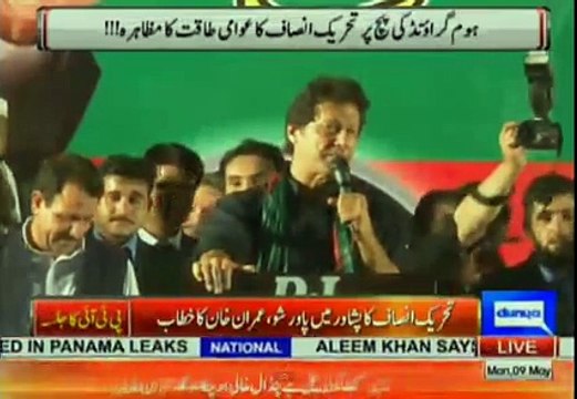 Imran Khan Makes Fun of Nawaz Sharif, Fazal ur Rehman and Akram Durrani