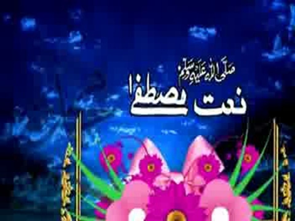 2 Album 2016_Qari Anas Hassaan Qadri_ Aise  Aata Dekhi Nahi