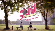 [Vietsub] Cún Con Yêu Dấu (Secret Love - Puppy Honey) - Tập 03