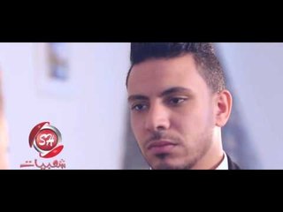برومو على الصغير دايما شايفين نفسكوا فقط وحصرى على شعبيات Ali Elsogayer Daymn Shayfin Nafsokom
