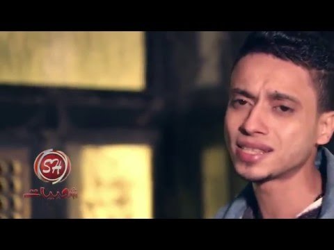 برومو النجم عماد الاسمر الدنيا قريه فتحتى اخراج ممدوح زكى قريبا وحصريا على شعبيات