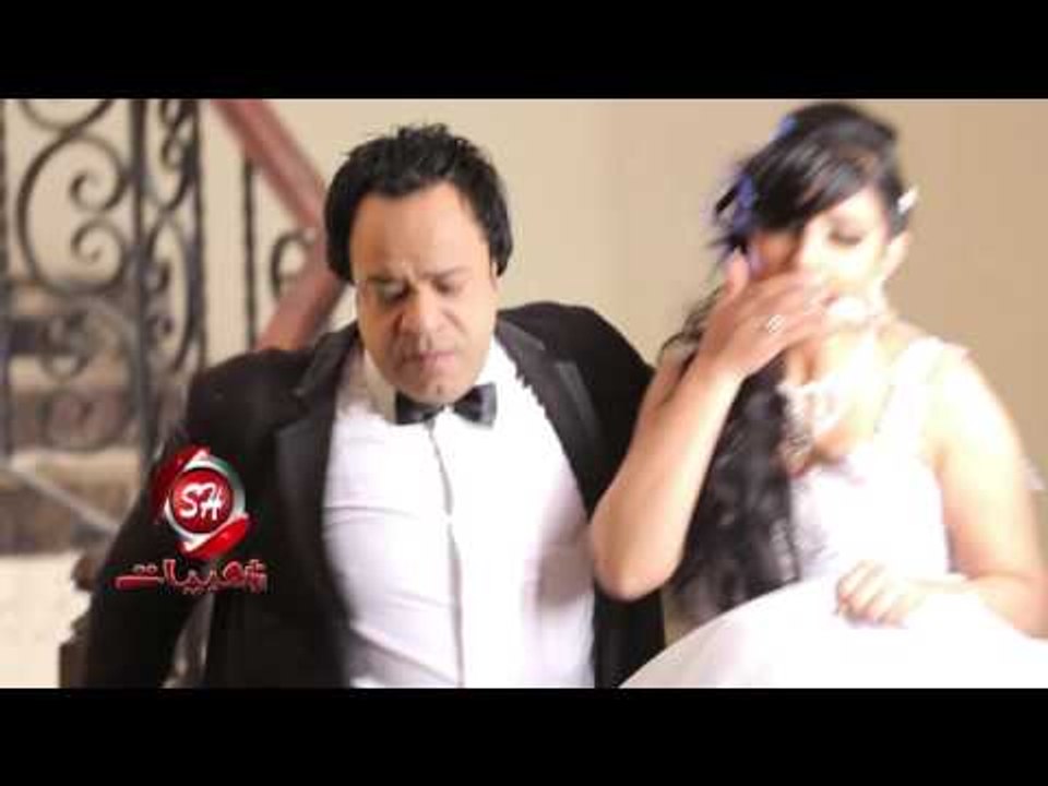 النجم هوبا كليب عروستى الحلوة زعلانة منى اخراج هيثم عنتر قريبا وحصريا على شعبيات