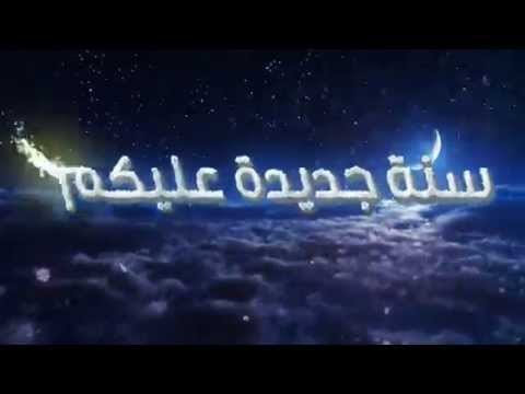 سنة جديدة عليكم والمزيكا بشكل جديد على شعبيات وبس فى رأس السنة 2016 كل عام وانتم بخير