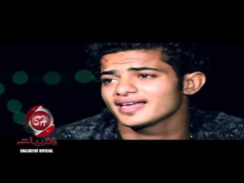 اسلام ابو اسكندر خلاص انا اتعلمت حصريا على شعبي...