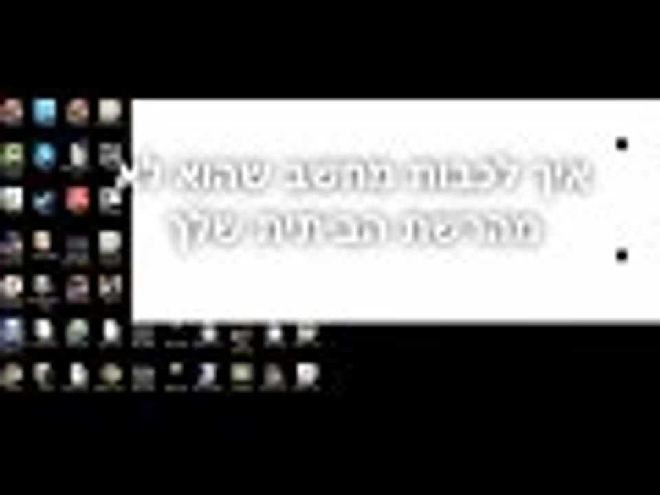 כיצד להיות האקר5# איך לכבות למישהו את המחשב שהמישהו הוא לא מהרשת של הבית