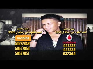 كول تون مجمع للنجم احمد حسين call tone suber star ahmed husen