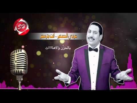 عربى الصغير اغنية بقا ليك جناح حصريا على شعبيات Araby El Soghier Ba2a Lek Genah