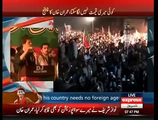 Mian sab ne Sukkur main jalsa kr key kia record bnaya..Imran Khan telling