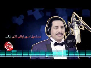 موال النهايه للنجم عربي الصغير فقط و حصري علي شعبيات Araby Elsogyer Elnehaya