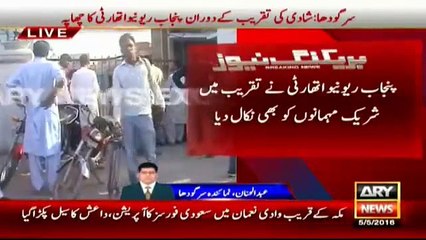Ary News Headlines 5 May 2016 , Bride And Groom Forcefully Exit From Marrige Hall