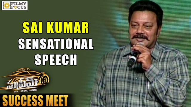 Sai Kumar Sensational Speech at Supreme Success Meet - Filmyfocus.com