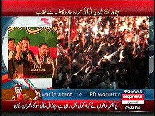 Imran khan jalsy mai khtab kr rhy h