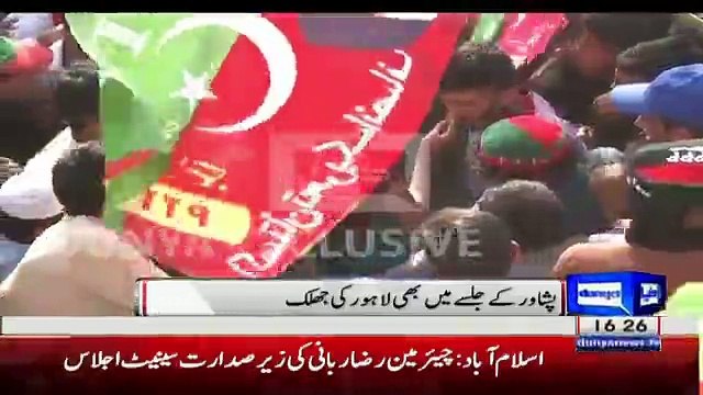 PTI Workers Again Misbehaving With Girl In Peshawar Jalsa