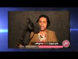 النجم حسام حسنى فى برنامج على قديمه مع اسما الشال الجزء الثالث حصريا على قناة شعبيات
