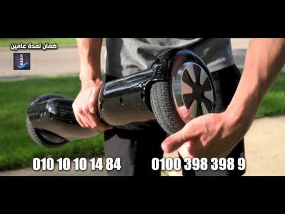 سكوتار بالانس الأصلي بالريموت كنترول من شركة ال...