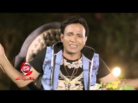 النجم هشام عدلى صعب اسامحه اخراج هيثم عنتر حصريا على شعبيات Hesham Adly Sa3b Asamho
