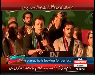 Nawaz Sharif agr ap beqasoor hain to...Imran Khan Challenge to Nawaz Sharif