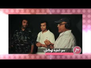النجم حسام حسنى فى برنامج على قديمه مع اسما الشال الجزء الاول حصريا على قناة شعبيات