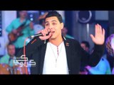 النجم محمد فايز  من حفلات كاريوكى الجزء الثالث حصريا على شعبيات ملوك الحصريات