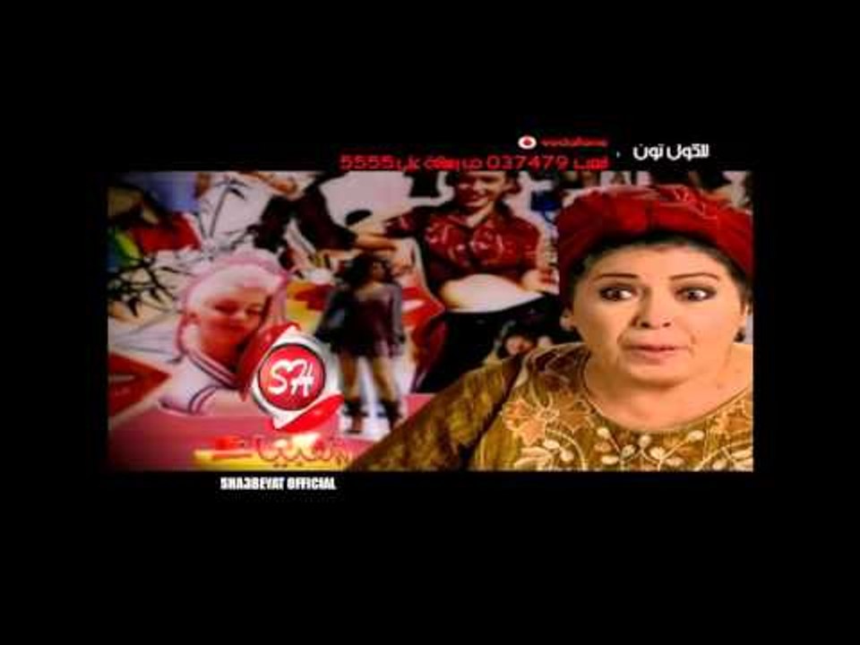 كليب الفنان / شادى عمر - ياختى عليه - فقط و حصر...