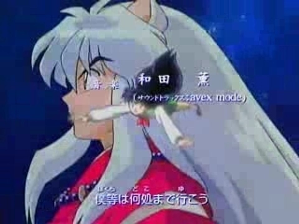 Inuyasha Opening 3
