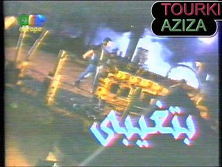 الفنان مدحت صالح ــ بتغيبي عن عيني ساعات