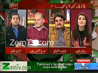 Reality Of Liberalism & Army Operation Exposed By Reham Khan